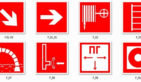 Знаки пожарной безопасности