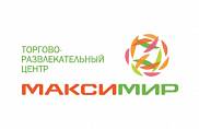 Максимир